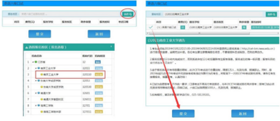 http://jwb.njtech.edu.cn/__local/2/DF/5F/825D5DE23C0C8FC63CC133C8FDF_42D7B65A_578DC.png
