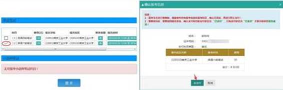 http://jwb.njtech.edu.cn/__local/C/1E/05/9D7E4E39758DA229F6DB4F09EEA_FA2BB318_288A.jpg