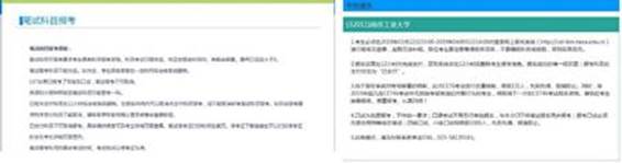 http://jwb.njtech.edu.cn/__local/1/75/FB/76F4D5953AF0E09675CD1DC3480_D1638812_22A1.jpg