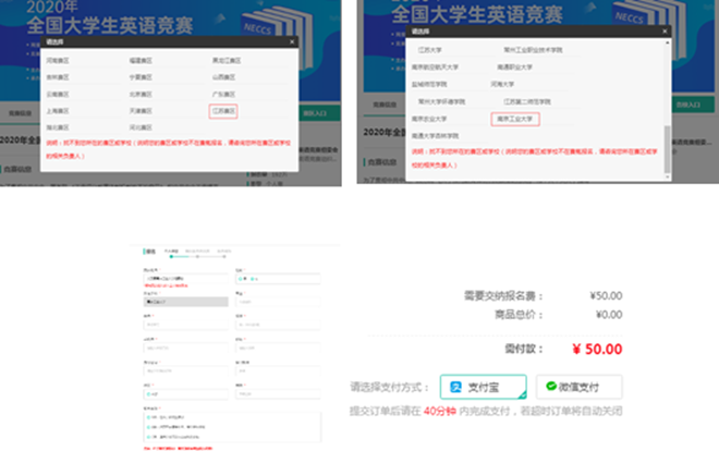 http://jwb.njtech.edu.cn/__local/E/D3/3D/84EBA964EF8C918AFE0610DBB95_11A7F228_1093A.png