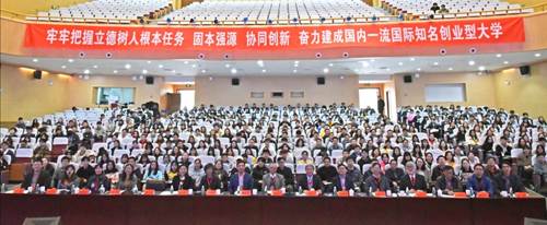 说明: 大合影.jpg