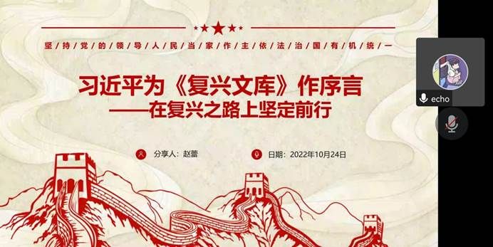 Screenshot_20221024_192406_com.tencent.wemeet.app
