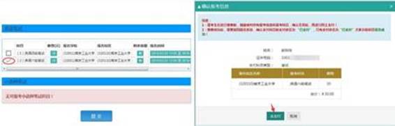 http://jwb.njtech.edu.cn/__local/6/20/39/4496F634BAE7BF631BCE1661C9E_0DD339C8_2899.jpg