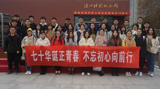 说明: F:\研究生院教育管理科2018\新闻稿\经济与管理学院研究生第五、第六党支部开展党日活动\1.JPG