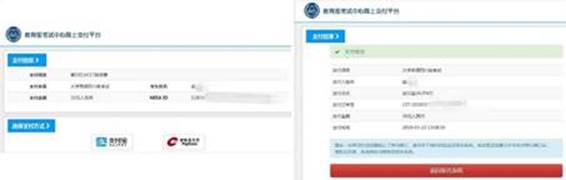 http://jwb.njtech.edu.cn/__local/A/B9/EA/2178489F330C2F9701FDE5363D2_4334FCFC_1F46.jpg